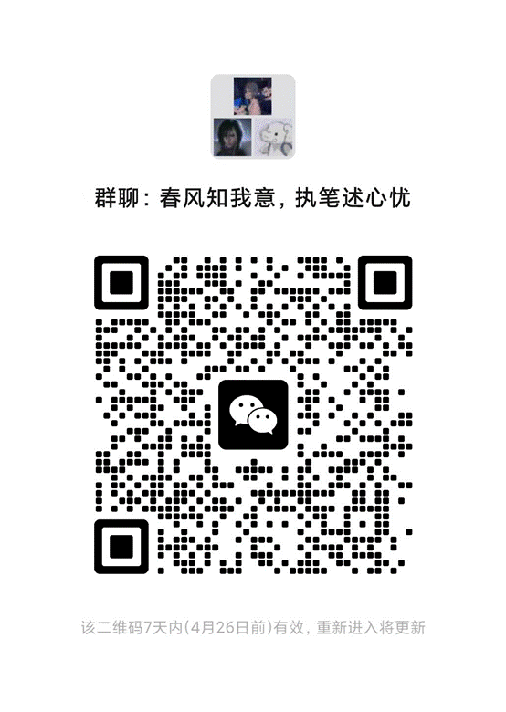 QR 代码描述已自动生成