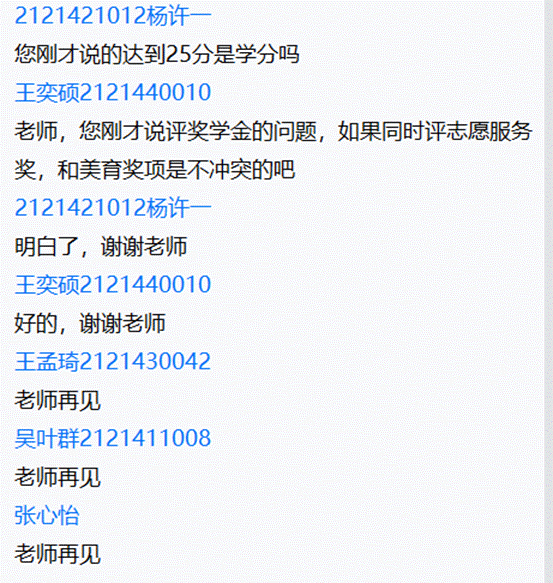 图形用户界面, 文本, 应用程序, 电子邮件描述已自动生成