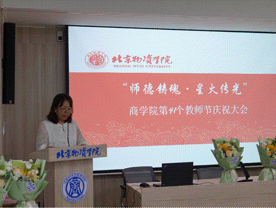 2025-09-10 下午3:54:39.190000